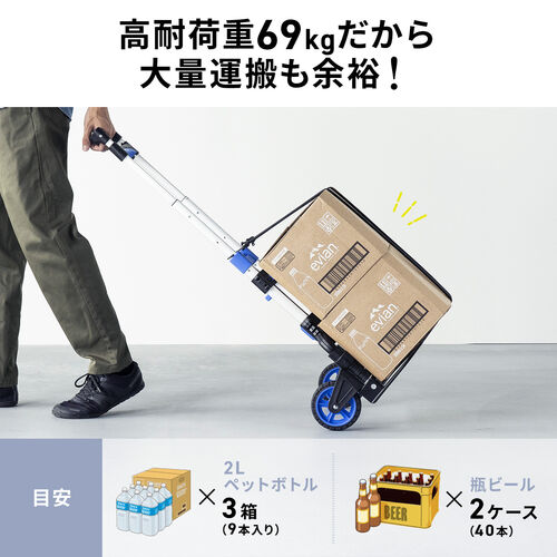 ܂肽݃L[J[g ω׏d69kg  AEghA nhL[ xgt ^ 100-CART026BK