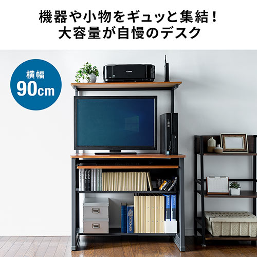 [90]p\RfXN p\RbN s50cm nC^Cv [ L[{[hXC_[t Tue[u I v^[u 100-DESK065