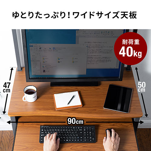 [90]p\RfXN p\RbN s50cm nC^Cv [ L[{[hXC_[t Tue[u I v^[u 100-DESK065