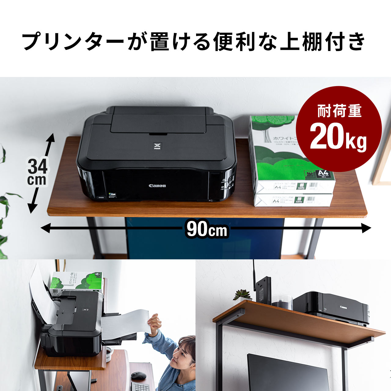 [90]p\RfXN p\RbN s50cm nC^Cv [ L[{[hXC_[t Tue[u I v^[u 100-DESK065