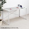 VvfXN [NfXN j^[A[Ή 140cm s60cm zCg IObY 100-DESKF005
