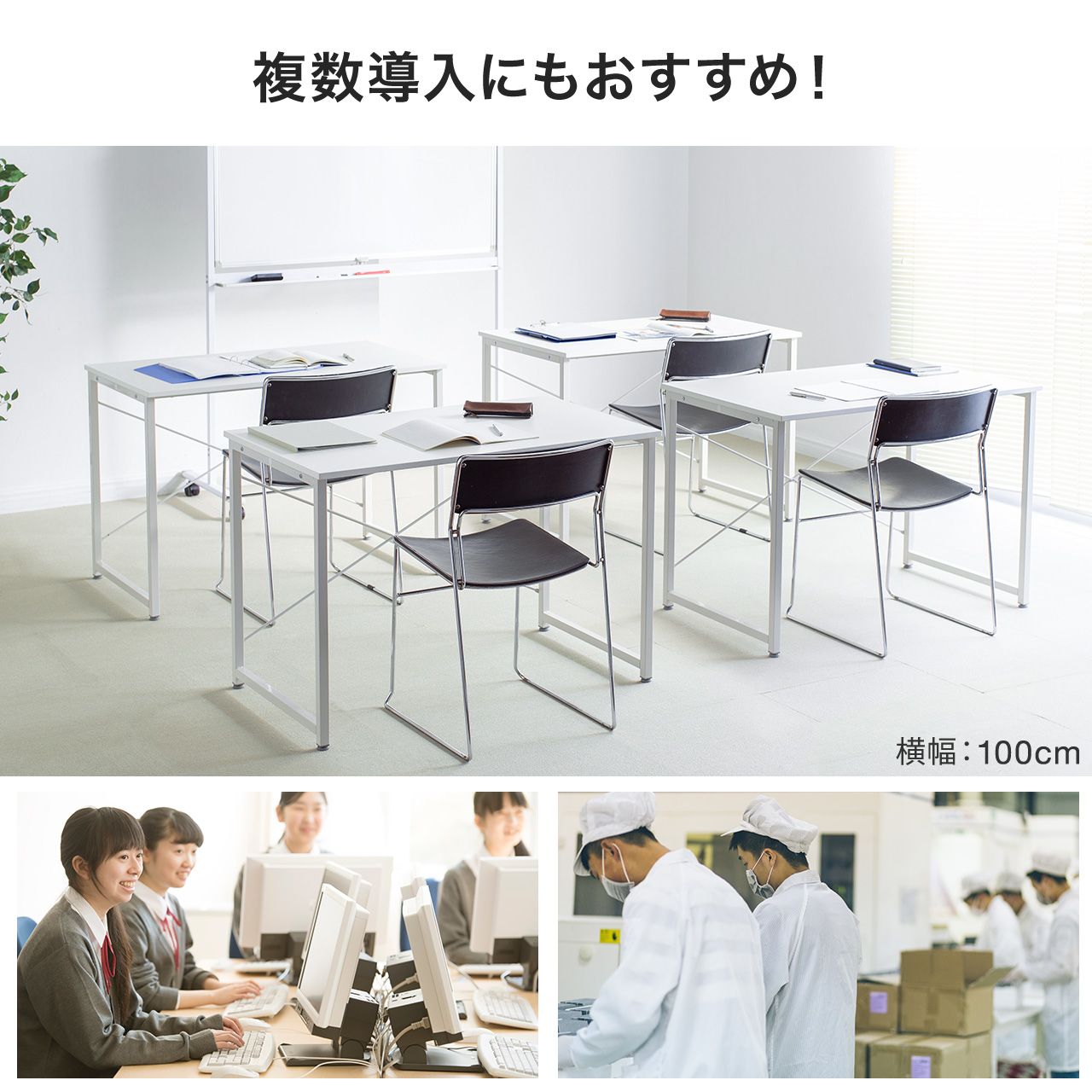 VvfXN [NfXN j^[A[Ή 140cm s60cm zCg IObY 100-DESKF005