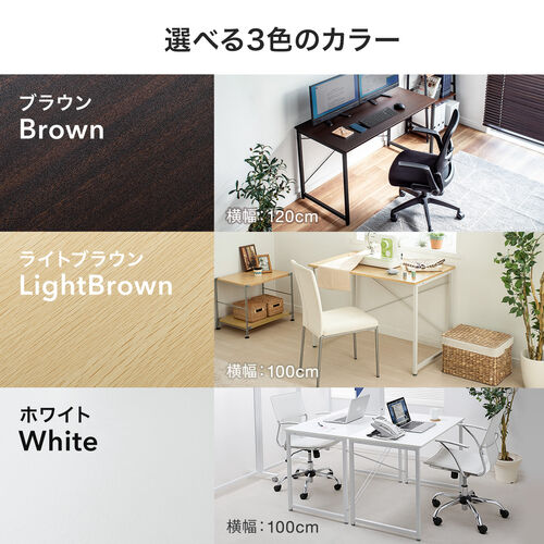 VvfXN [NfXN j^[A[Ή 140cm s60cm zCg IObY 100-DESKF005