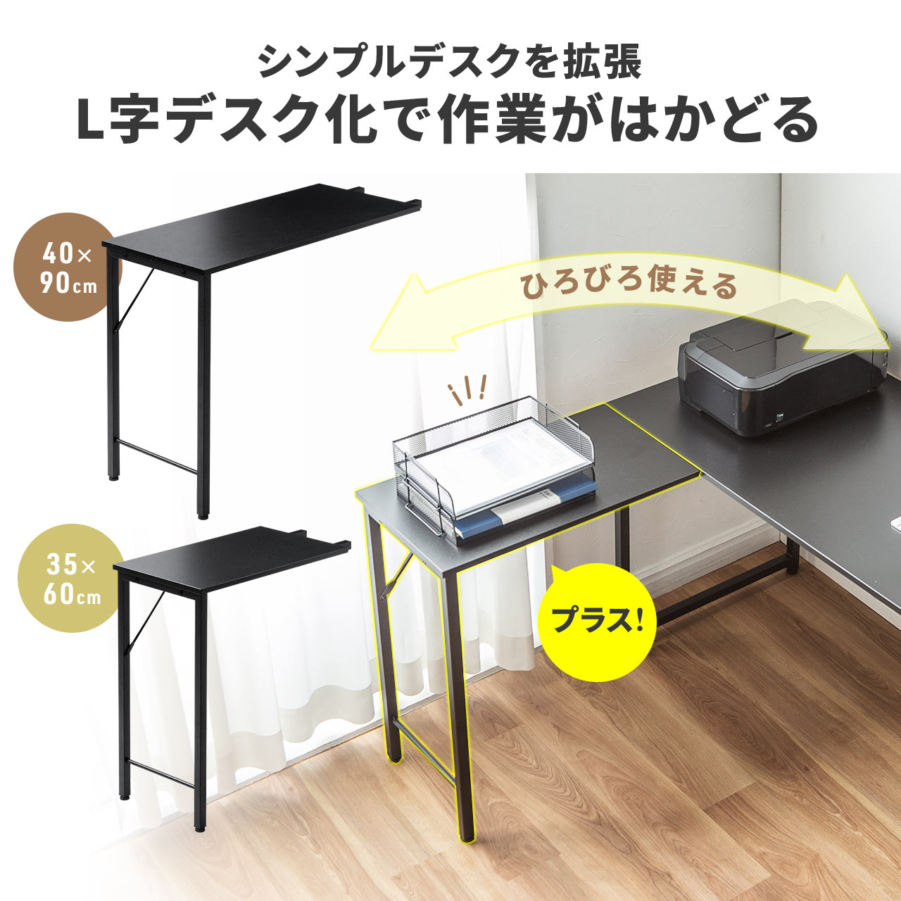 TufXN VvfXNpTufXN LfXN ubN 35cm s60cm ˂Œ 100-DESKF048BK