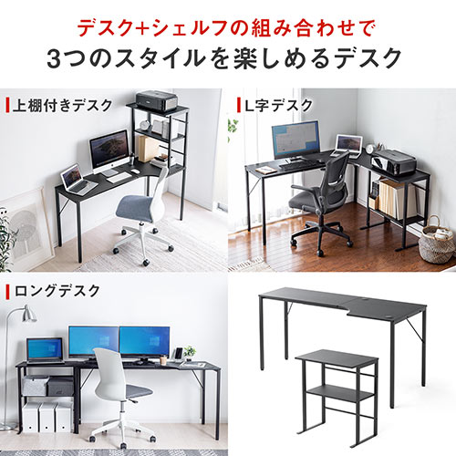 yrWlXZ[z[140]LfXN s40cm RpNg X R[i[fXN [ Q[ j^[A[ ubN 100-DESKH038BK
