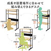 y6܂ł̏z[90]p\RbN p\RfXN  3WAY փfXN v^bN s60cm CguE 100-DESKH062M