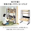 y6܂ł̏z[90]p\RbN p\RfXN  3WAY փfXN v^bN s60cm CguE 100-DESKH062M