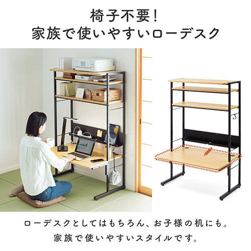 y6܂ł̏z[90]p\RbN p\RfXN  3WAY փfXN v^bN s60cm CguE 100-DESKH062M
