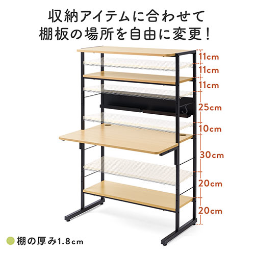 y6܂ł̏z[90]p\RbN p\RfXN  3WAY փfXN v^bN s60cm CguE 100-DESKH062M