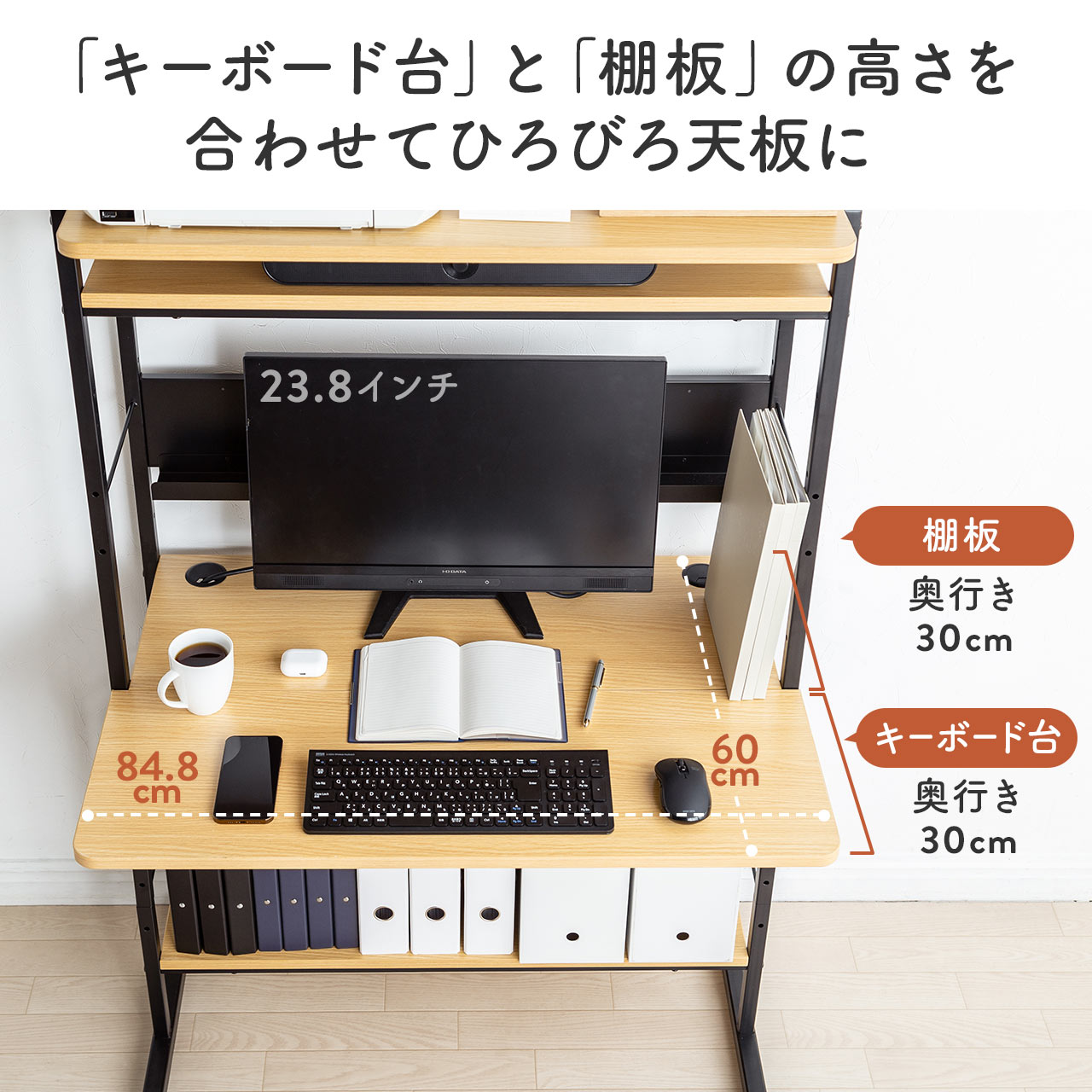 y6܂ł̏z[90]p\RbN p\RfXN  3WAY փfXN v^bN s60cm CguE 100-DESKH062M
