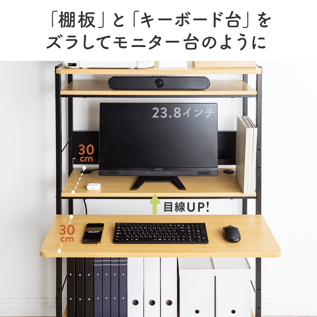 y6܂ł̏z[90]p\RbN p\RfXN  3WAY փfXN v^bN s60cm CguE 100-DESKH062M