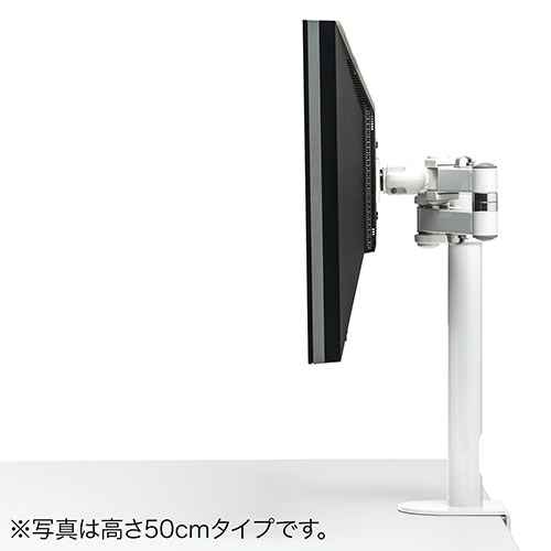 j^[A[ fBXvCA[ 3֐߃j^A[ ω20kg܂ 1ʃA[ x70cm 100-LA056