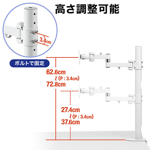 j^[A[ fBXvCA[ 3֐߃j^A[ ω20kg܂ 1ʃA[ x70cm 100-LA056