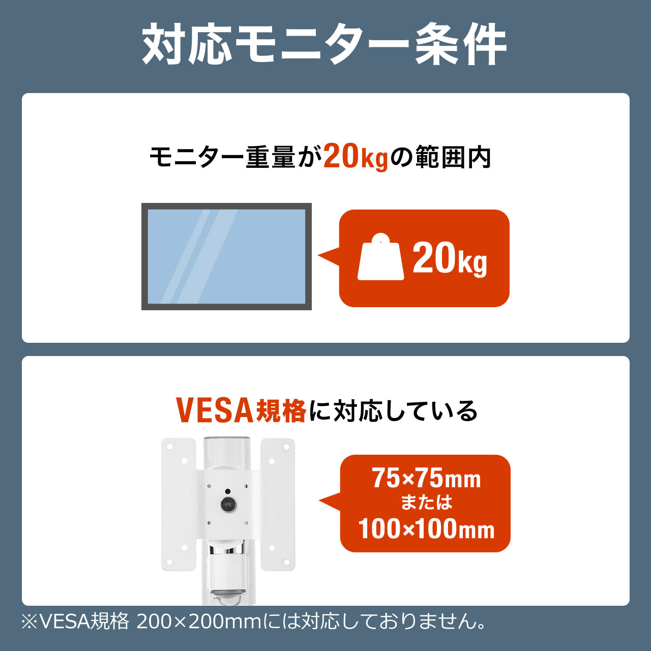 j^[A[ fBXvCA[ 3֐߃j^A[ ω20kg܂ 1ʃA[ x70cm 100-LA056