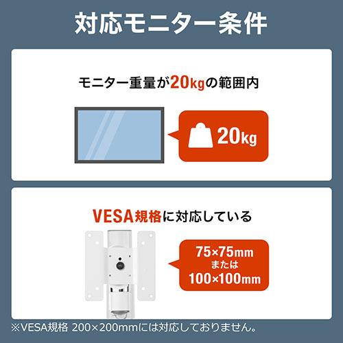 j^[A[ fBXvCA[ 3֐߃j^A[ ω20kg܂ 1ʃA[ x70cm 100-LA056