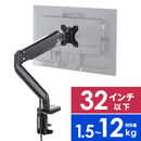 j^[A[ VO KX 32C` ㉺ E ω׏d12kg܂őΉ 