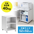 v^ v^S LX^[t [ It 52cm~s52cm~70cm O[