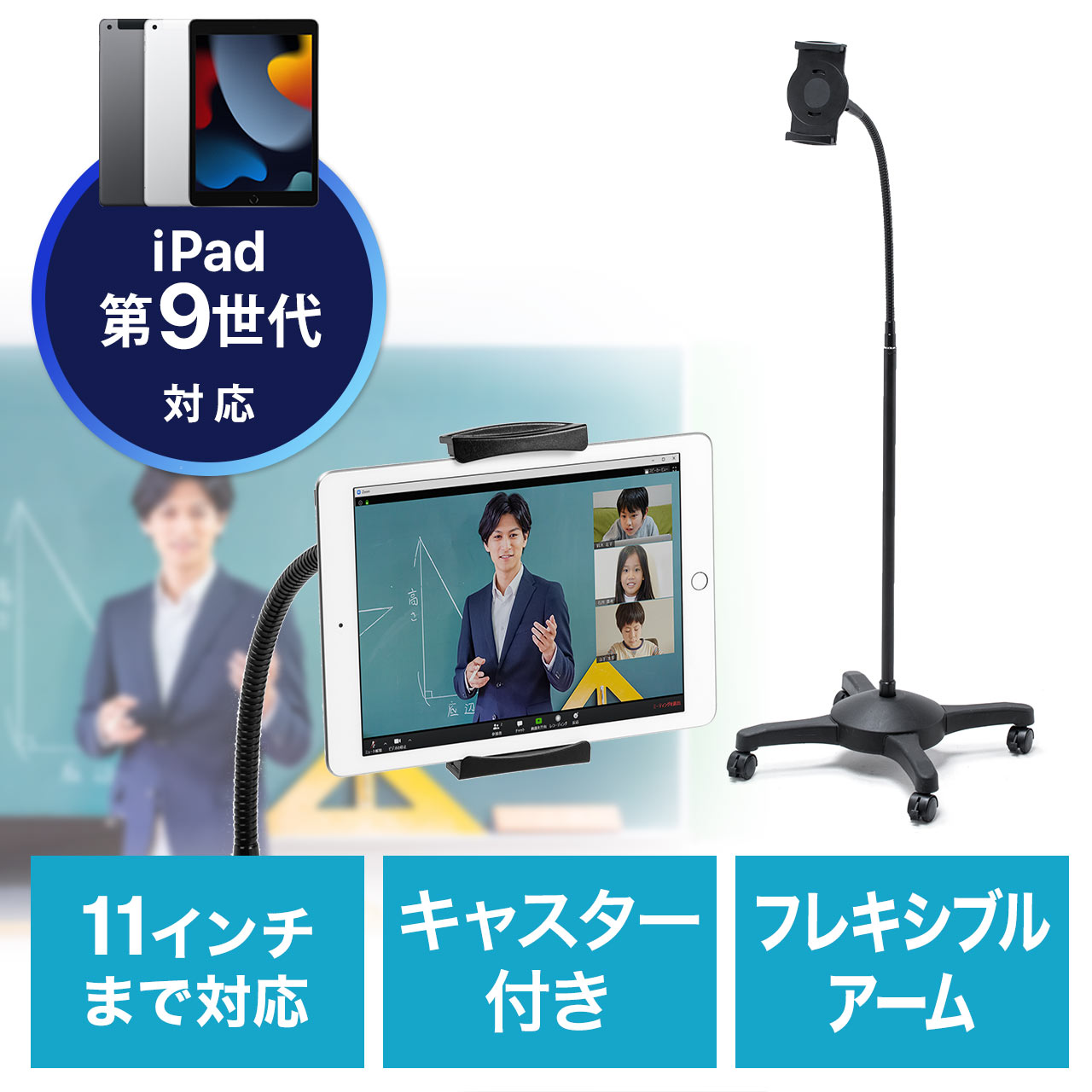 iPad ^ubgA[X^h tLVuA[ LX^[t tAX^h QȂ ߉\ 4.5`10.5Ή nCubg 100-MR172