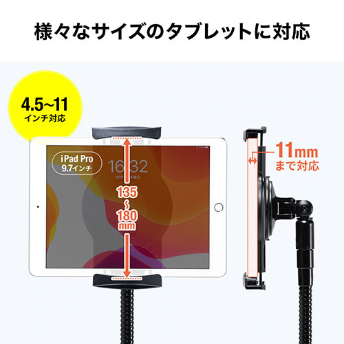 iPad ^ubgA[X^h tLVuA[ LX^[t tAX^h QȂ ߉\ 4.5`10.5Ή nCubg 100-MR172