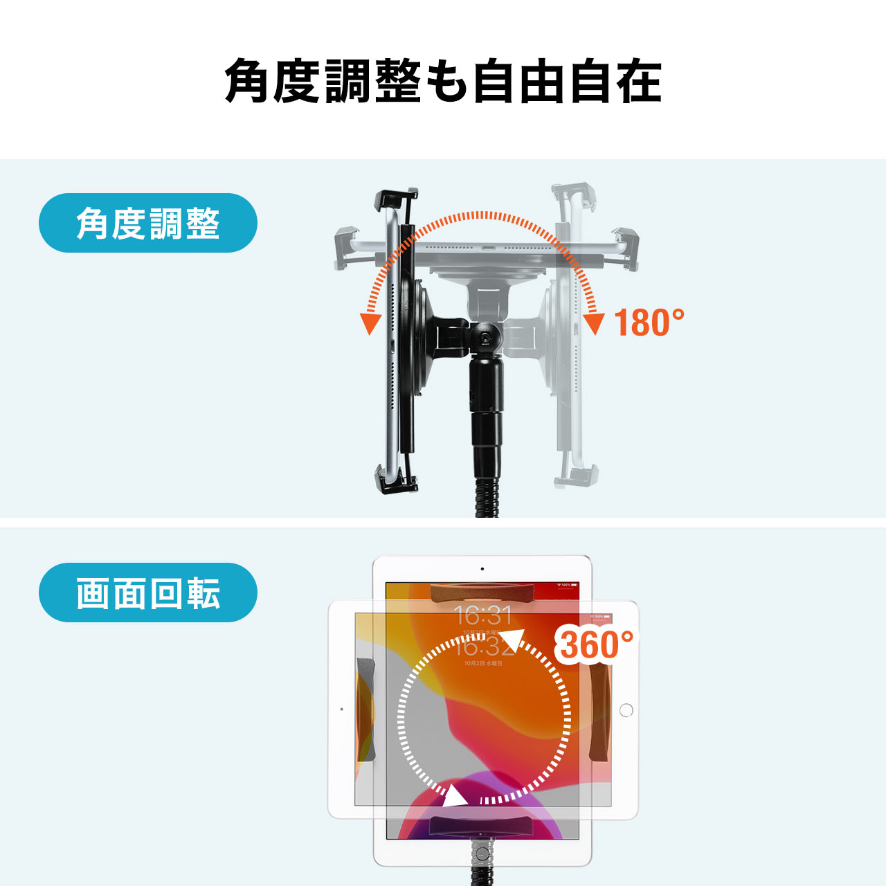 iPad ^ubgA[X^h tLVuA[ LX^[t tAX^h QȂ ߉\ 4.5`10.5Ή nCubg 100-MR172