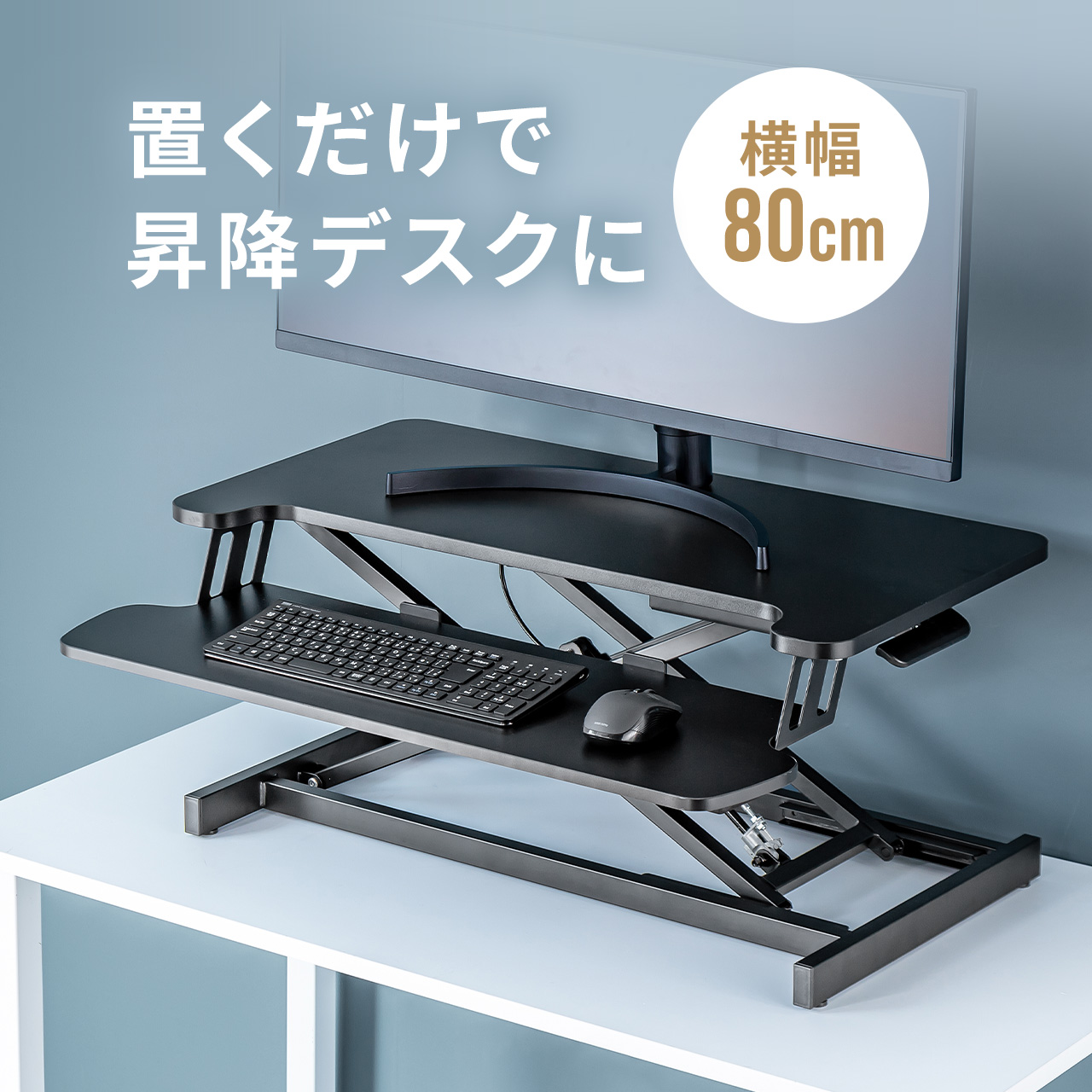 X^fBOfXN tgAbvfXN  KX~ 80cm j^[A[tΉ 11.5`51cm L[{[h Ƒ 100-MR205BK