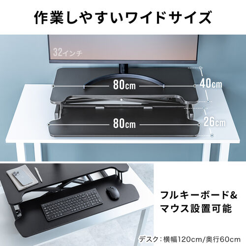 X^fBOfXN tgAbvfXN  KX~ 80cm j^[A[tΉ 11.5`51cm L[{[h Ƒ 100-MR205BK