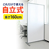 ItBXp[e[V Ԏd؂   80cm~160cm IObY 100-SPT001
