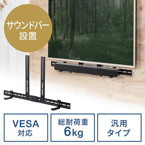TEho[X^h VESA}EgŒ ėp TEho[pI WEBJ 100-VESA001