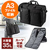 X[c[ K[gobOtrWlXobO A3[ e X[c 35L 200-BAG090
