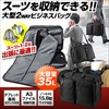X[c[ K[gobOtrWlXobO A3[ e X[c 35L 200-BAG090