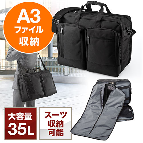 X[c[ K[gobOtrWlXobO A3[ e X[c 35L 200-BAG090