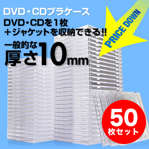CDP[Xi10mmENAE50EDVDj