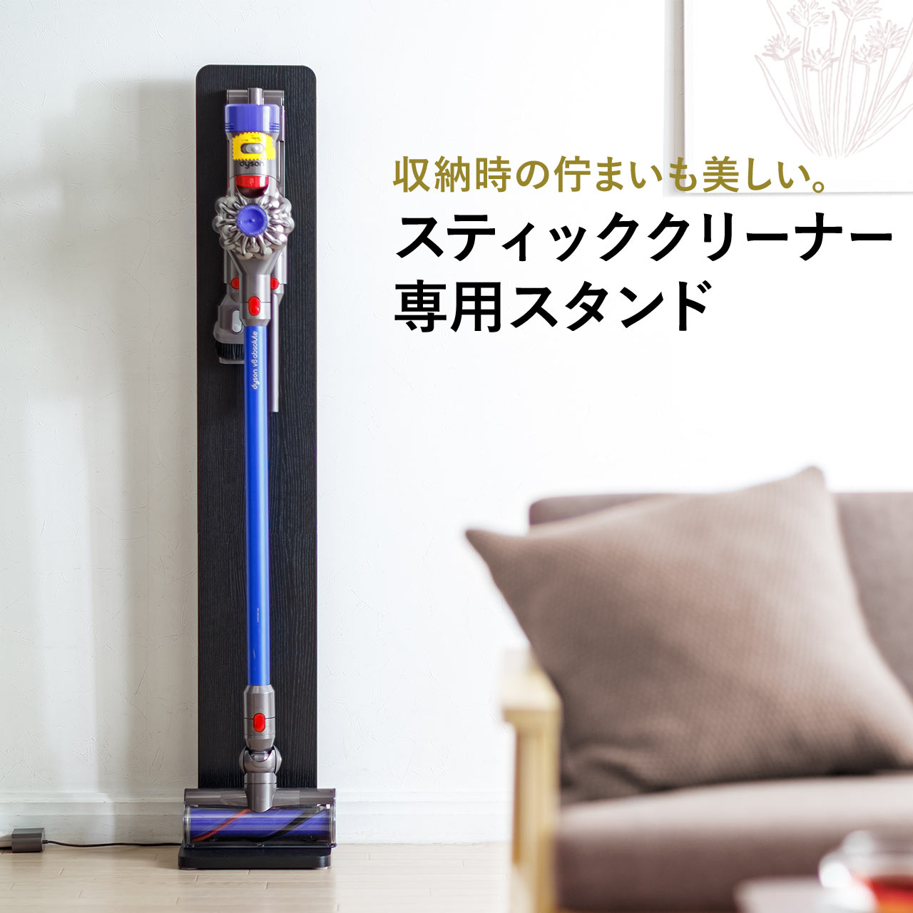 _C\|@X^h Ǌ [ Ă [dX^h Dyson Micro 1.5kg/Micro 1.5kg Pro/V7/V8/V10/V11Ή ؖ zCg 200-STAND1WM