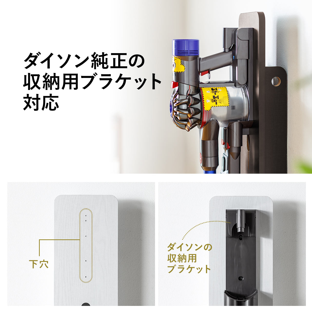 _C\|@X^h Ǌ [ Ă [dX^h Dyson Micro 1.5kg/Micro 1.5kg Pro/V7/V8/V10/V11Ή ؖ zCg 200-STAND1WM