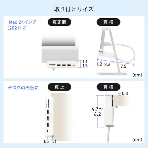24C`iMacp USBnu Nvnu USB A~3 USB-C~1 SD/microSDJ[h[_[ HDMIo 400-ADR330W