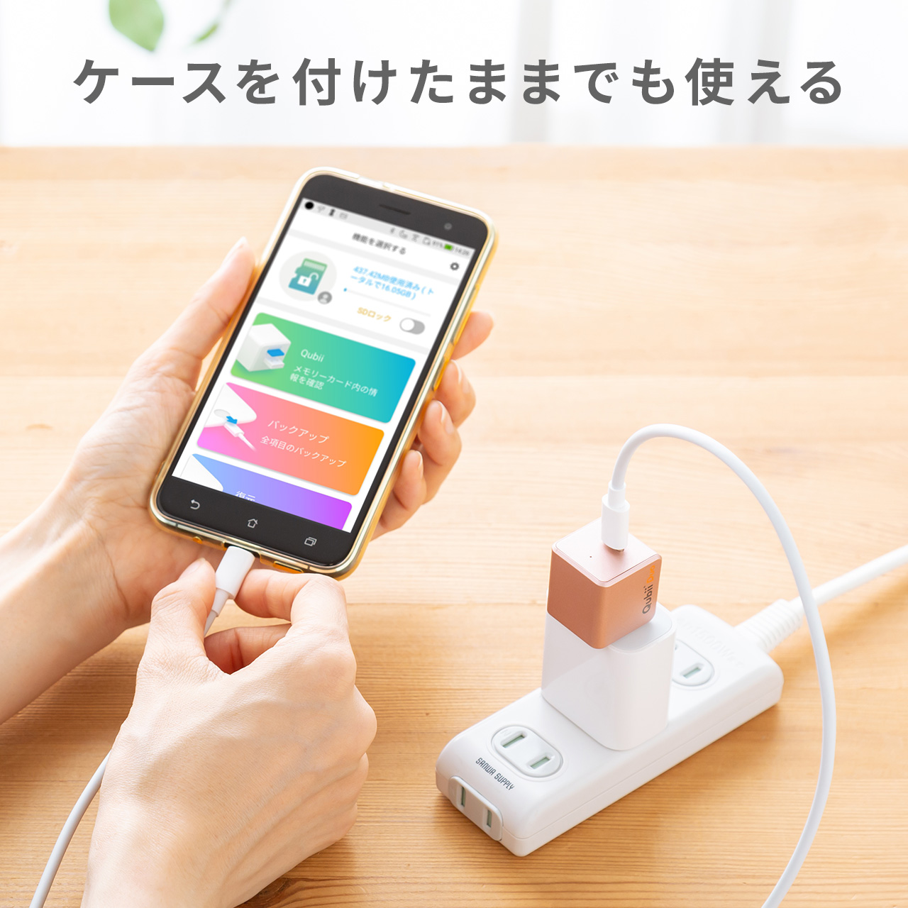 Qubii Duo USB-C ^Cv iPhone Android obNAbv microSDۑ 10Nۏ [d eʕs J[h[_[ ʐ^  iPad zCg 400-ADRIP014W