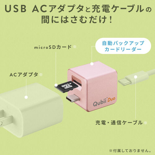Qubii Duo USB-C ^Cv iPhone Android obNAbv microSDۑ 10Nۏ [d eʕs J[h[_[ ʐ^  iPad zCg 400-ADRIP014W