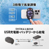 X}zN[[ X^_[hf 7Wo y`Ffq NbvŒ É  p RpNg y pt@ USB Type-Cd x\t iPhone Android 400-CLN034