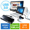 USB3.0 hbLOXe[V oC^Cv QWXGA(2048~1152)Ή 4in1 HDMI VGA LAN USB3.0 e[N [g ݑΖ 400-HUB031