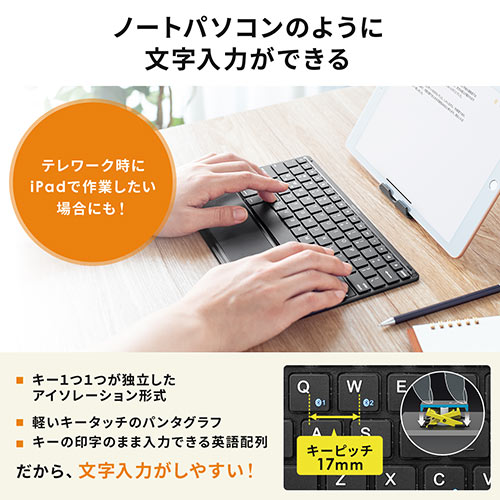 ^b`pbht BluetoothL[{[h [d iPhone iPadp pz }`yAOΉ X^ht p^Ot ubN 400-SKB071