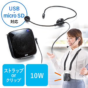 y匈ZՃZ[zg nYt[ |[^u }CN L 10Wo ^ obe[ USB microSD I Cxg cA[KCh I Z~i[ u` c ^