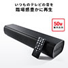 RpNg TEho[Xs[J[ 50Wo BluetoothΉ er PC VA^[o[ 400-SP088