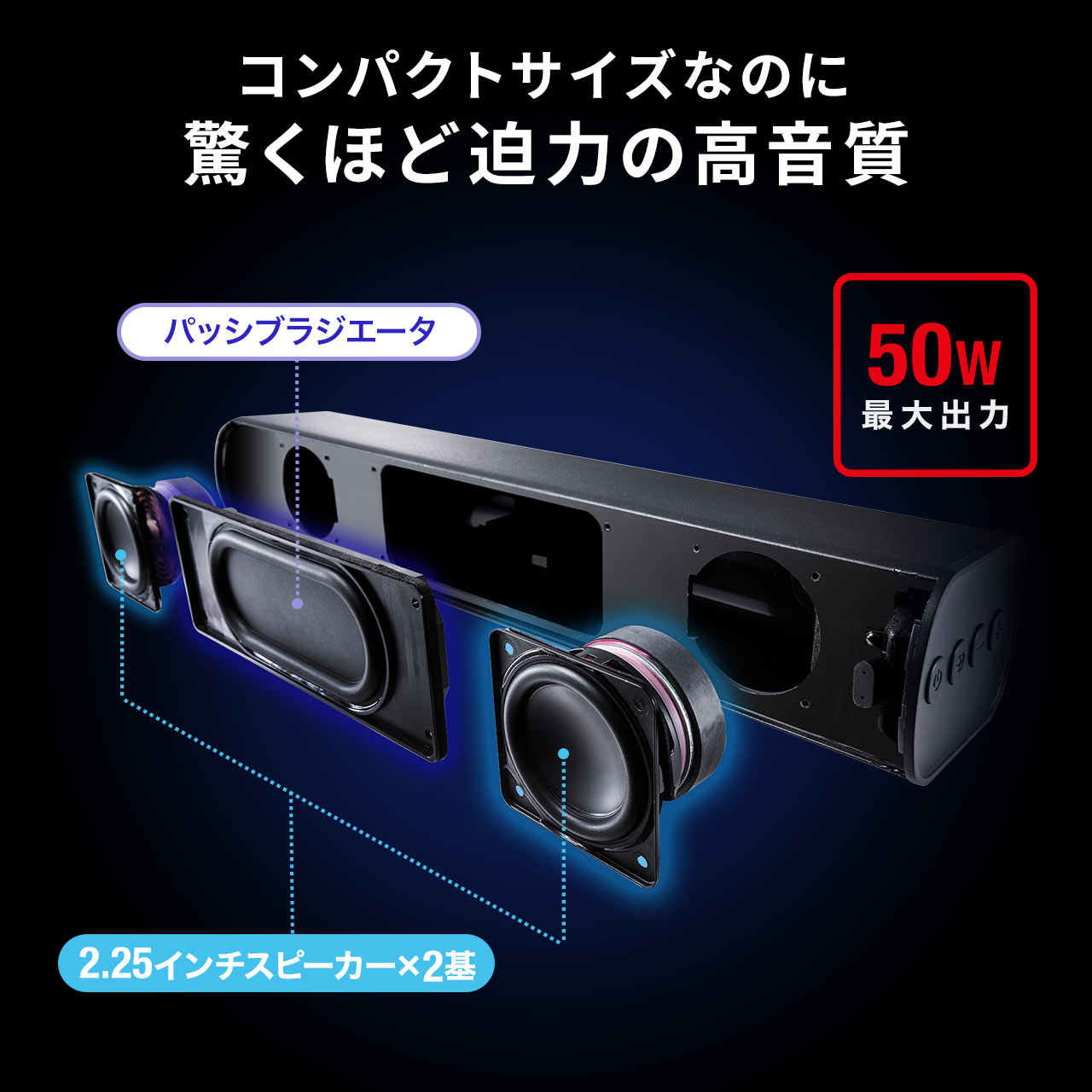 RpNg TEho[Xs[J[ 50Wo BluetoothΉ er PC VA^[o[ 400-SP088
