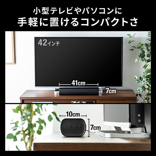 RpNg TEho[Xs[J[ 50Wo BluetoothΉ er PC VA^[o[ 400-SP088