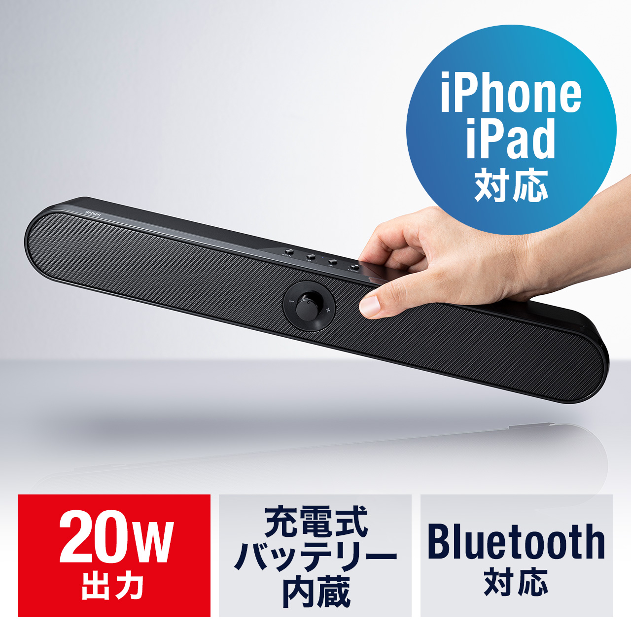 TEho[ 20W 45cm obe[ erXs[J[ o[Xs[J[ VA^[o[ z[VA^[ Bluetooth 3.5mm microSD USB 400-SP092