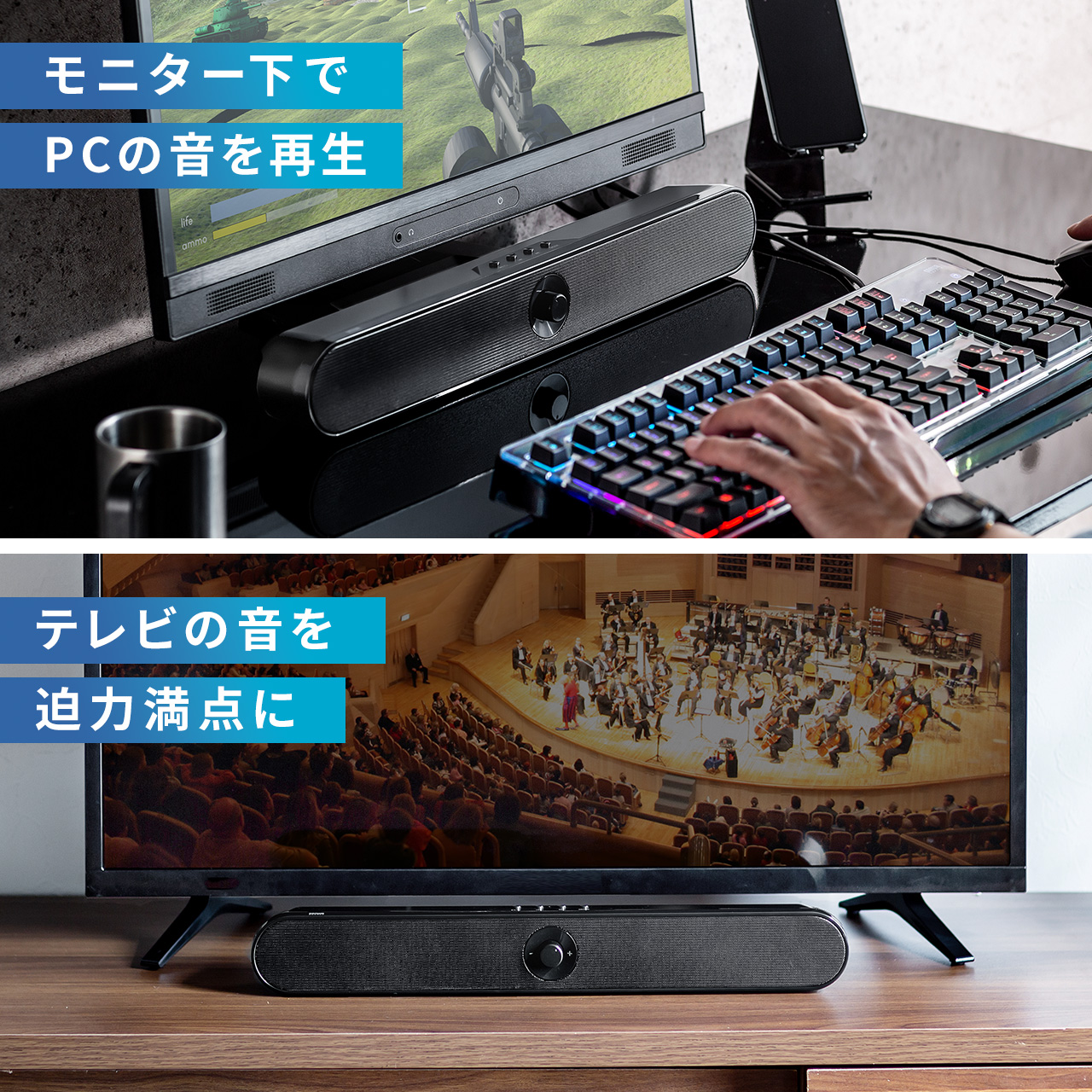 TEho[ 20W 45cm obe[ erXs[J[ o[Xs[J[ VA^[o[ z[VA^[ Bluetooth 3.5mm microSD USB 400-SP092