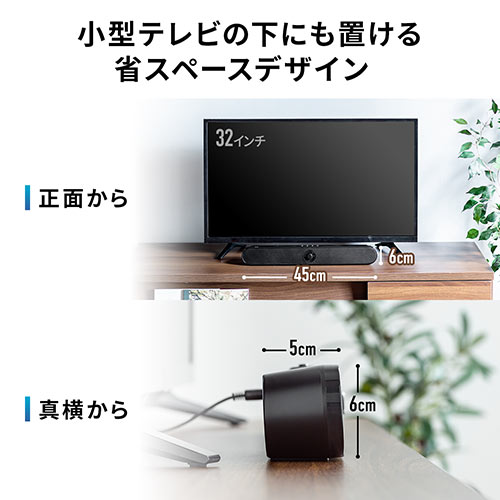TEho[ 20W 45cm obe[ erXs[J[ o[Xs[J[ VA^[o[ z[VA^[ Bluetooth 3.5mm microSD USB 400-SP092