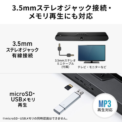 TEho[ 20W 45cm obe[ erXs[J[ o[Xs[J[ VA^[o[ z[VA^[ Bluetooth 3.5mm microSD USB 400-SP092
