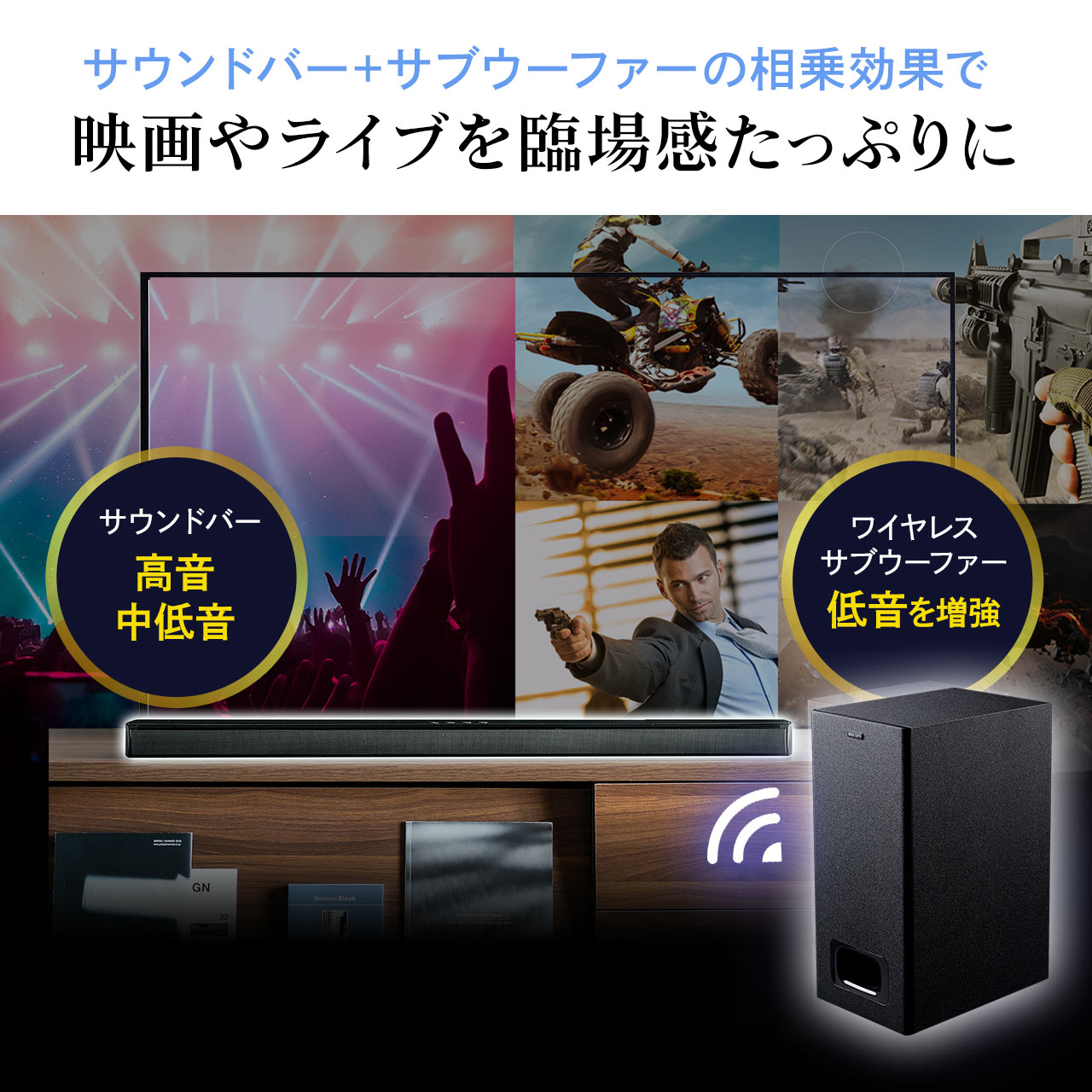 2.1ch TEho[ CXTuE[t@[t 200Wo BluetoothΉ HDMIڑ 400-SP094