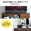 2.1ch TEho[ CXTuE[t@[t 200Wo BluetoothΉ HDMIڑ 400-SP094